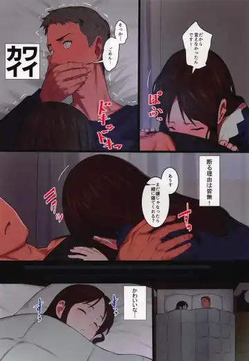 [Pettanp] Arisu to Hitoban Sugosu Hon Fhentai - Page 6