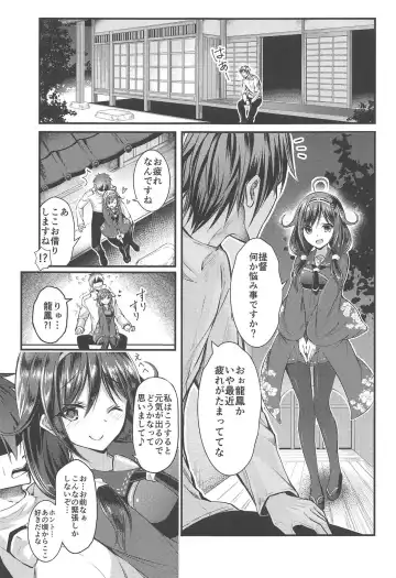 [Suishin Tenra] Teitoku no Osoba ni Zutto Fhentai - Page 2