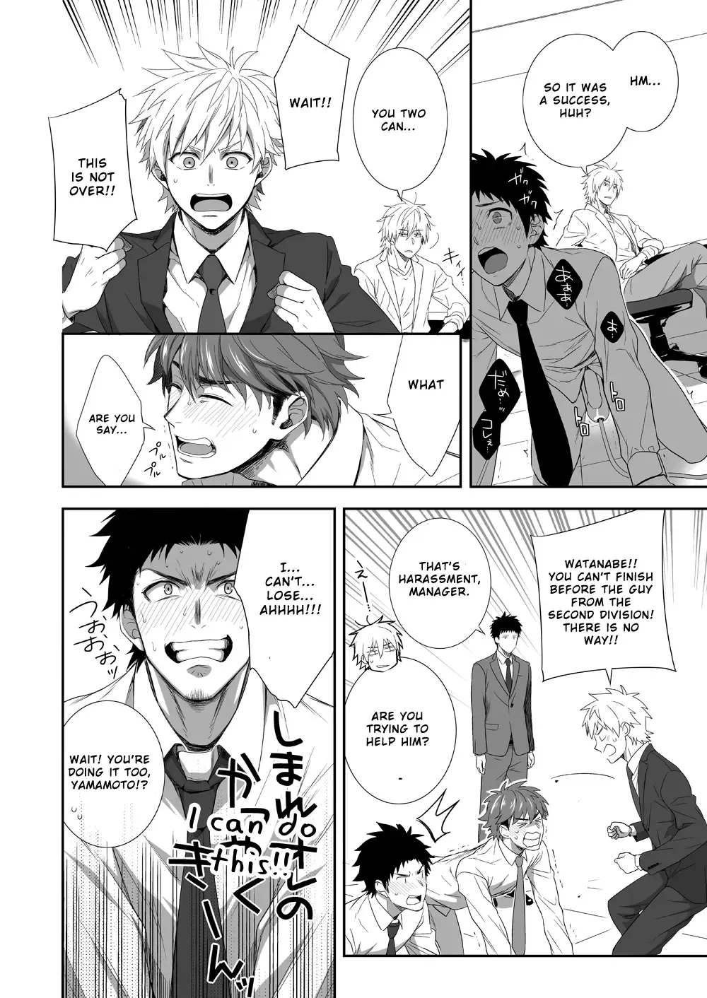 [Shima Kyousuke] H Jigyoubu Kikaku Kaihatsu Hen Fhentai - Page 15