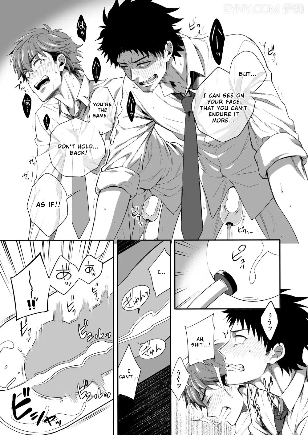 [Shima Kyousuke] H Jigyoubu Kikaku Kaihatsu Hen Fhentai - Page 18