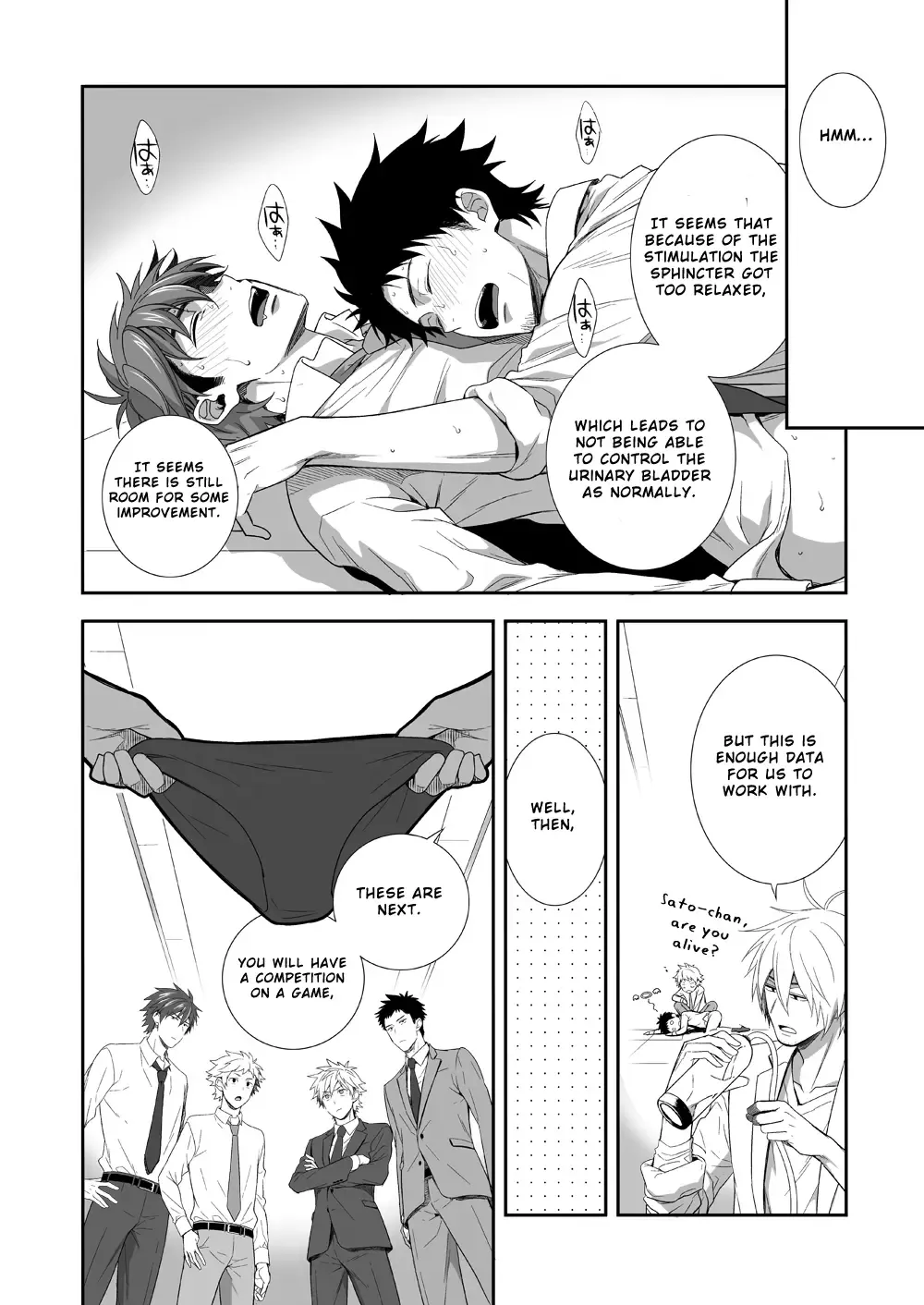 [Shima Kyousuke] H Jigyoubu Kikaku Kaihatsu Hen Fhentai - Page 21