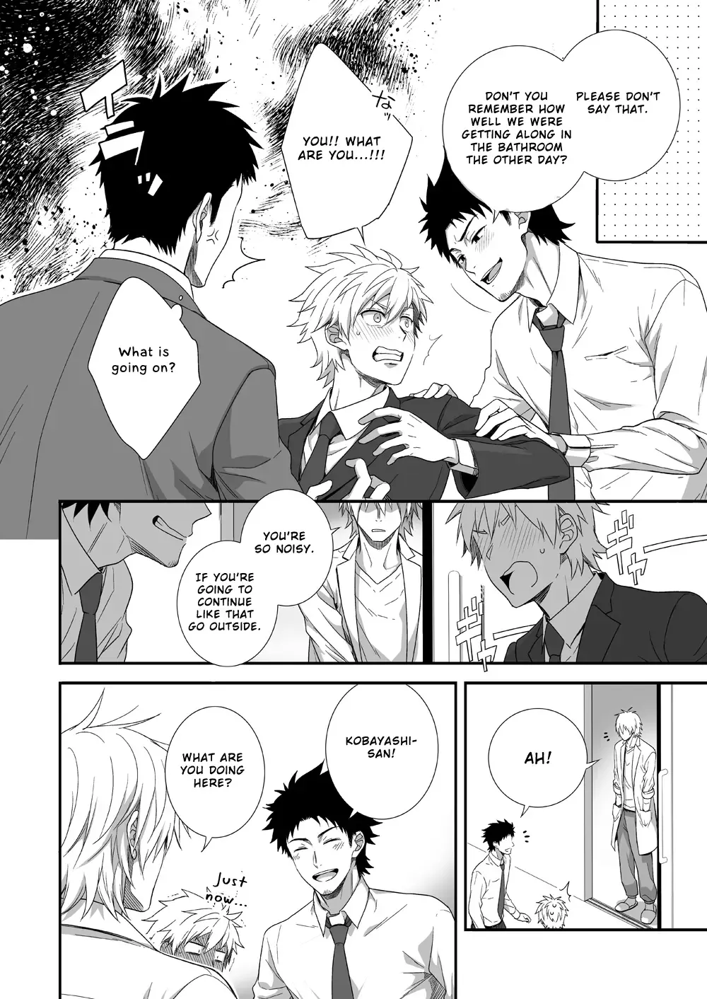 [Shima Kyousuke] H Jigyoubu Kikaku Kaihatsu Hen Fhentai - Page 7