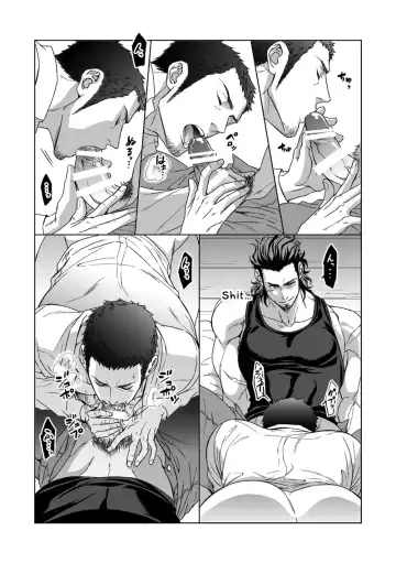 [Unknown] Jounetsu Shindo 1.5 Fhentai.net - Page 46