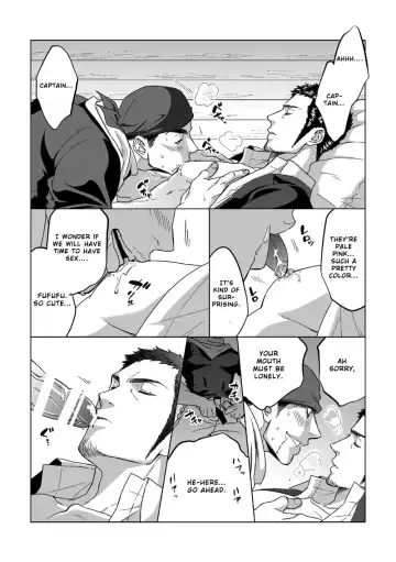 [Unknown] Jounetsu Shindo 1.5 Fhentai.net - Page 8