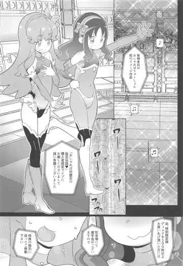 [Ookami Uo] Osharevo Taimanin Debut Fhentai.net - Page 27