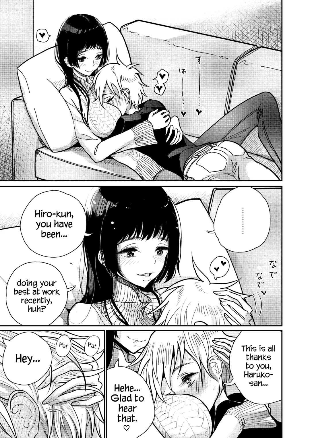 [Dhibi] Gohoubi wa Oshiri ni Fhentai - Page 6