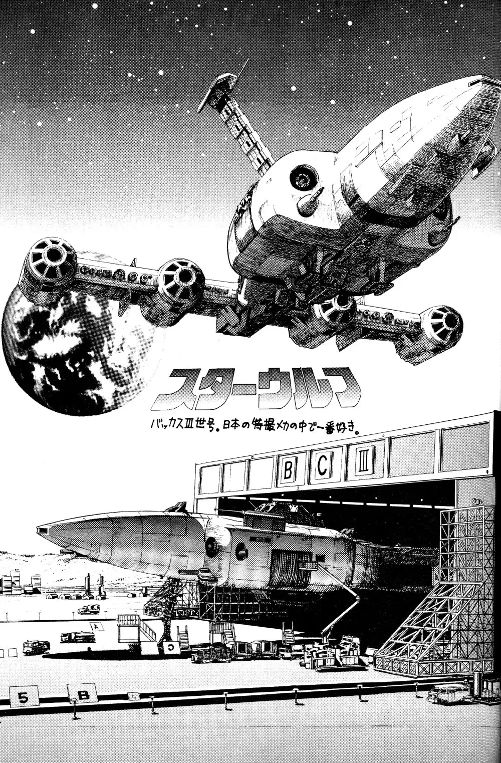 [Jinmu Hirohito] Gomai Hitokumi Sanzen En Fhentai - Page 28