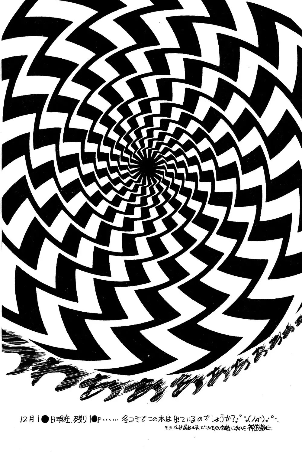 [Jinmu Hirohito] Gomai Hitokumi Sanzen En Fhentai - Page 3