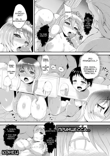 [Yukimaro Yukky] Marionette Princess Fhentai.net - Page 16