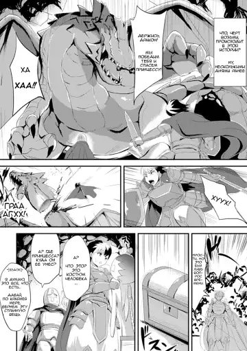 [Yukimaro Yukky] Marionette Princess Fhentai.net - Page 2