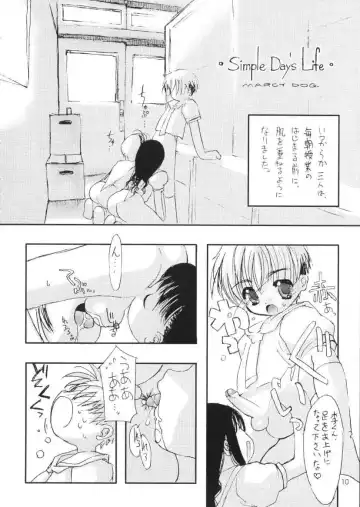 [Hormone Koijirou - Marcy Dog] Please Teach Me 3. (decensored) Fhentai - Page 11