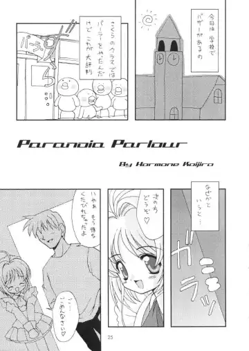 [Hormone Koijirou - Marcy Dog] Please Teach Me 3. (decensored) Fhentai - Page 26