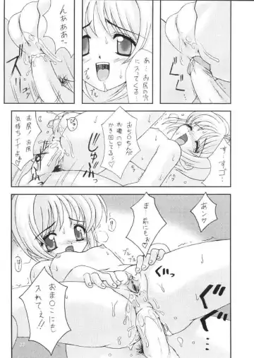 [Hormone Koijirou - Marcy Dog] Please Teach Me 3. (decensored) Fhentai - Page 38