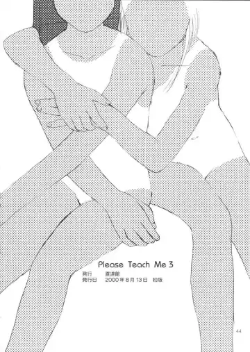 [Hormone Koijirou - Marcy Dog] Please Teach Me 3. (decensored) Fhentai - Page 45