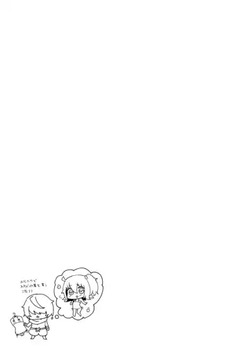 [Rojione] Fuuma-shiki Seikan Massage Fhentai - Page 29