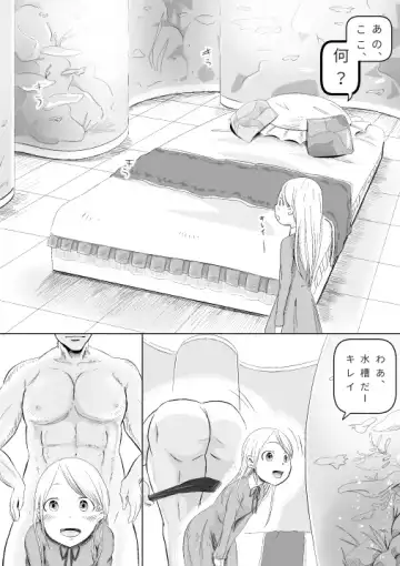 Kyokan ni Urareta Kawaiku Naritakatta Ko Fhentai - Page 5
