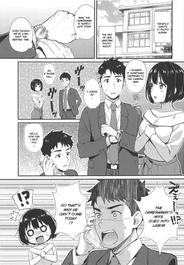 [Tokita Alumi] Kako-san ga Seifuku ni Kigaetara Fhentai.net - Page 2