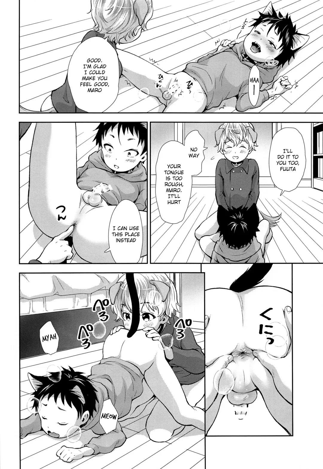 [Kitaichi Naco - Nako] Puppy Kitty Fhentai - Page 11