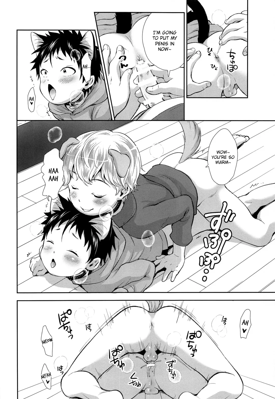 [Kitaichi Naco - Nako] Puppy Kitty Fhentai - Page 13