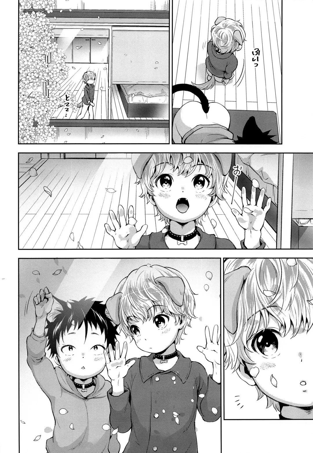 [Kitaichi Naco - Nako] Puppy Kitty Fhentai - Page 7