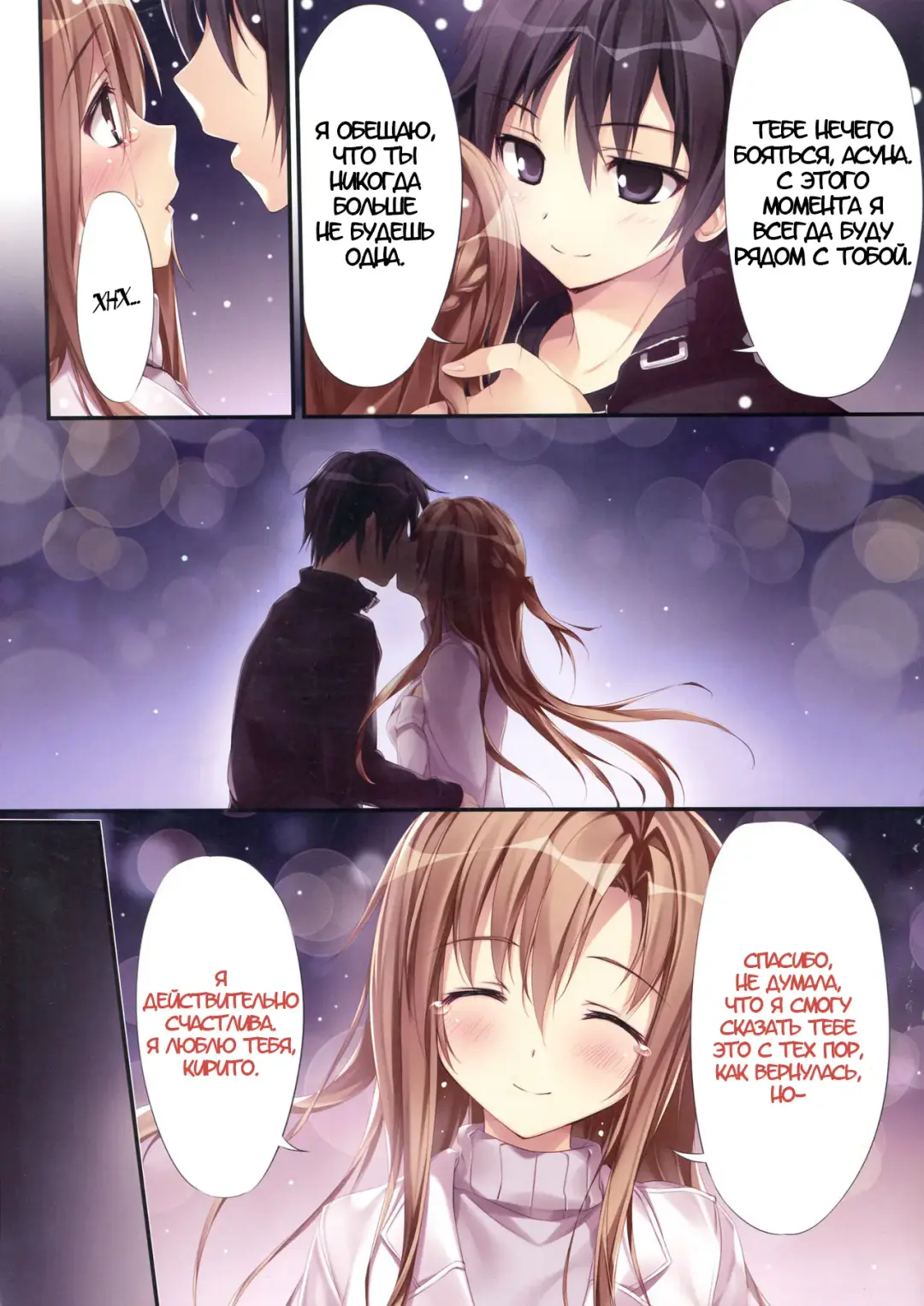 [Karory] KARORFUL MIX EX10 Fhentai - Page 22