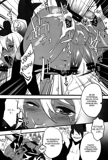 [Makuro] Devil Kiss 2 Fhentai.net - Page 11