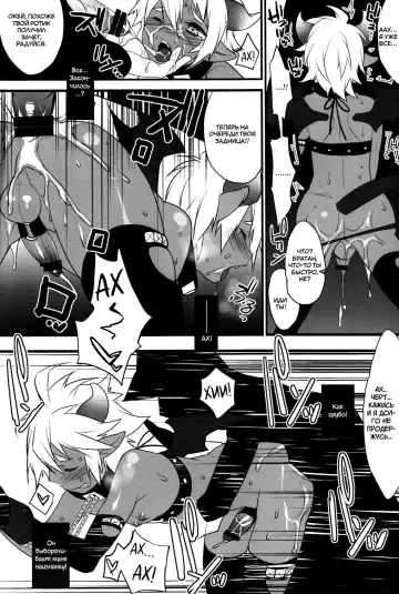 [Makuro] Devil Kiss 2 Fhentai.net - Page 14