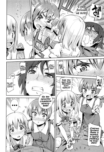 [Gengorou] Paradise Trip Ichi Nichi me Fhentai - Page 10