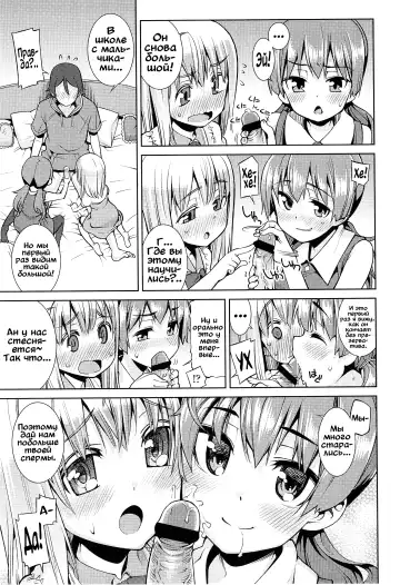 [Gengorou] Paradise Trip Ichi Nichi me Fhentai - Page 11