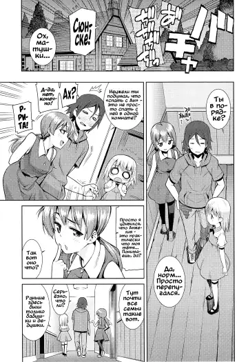 [Gengorou] Paradise Trip Ichi Nichi me Fhentai - Page 5