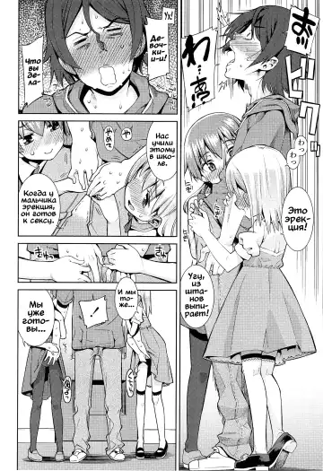 [Gengorou] Paradise Trip Ichi Nichi me Fhentai - Page 8