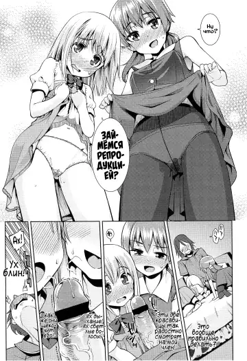 [Gengorou] Paradise Trip Ichi Nichi me Fhentai - Page 9