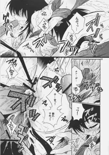 [Honda Arima] Yososama Sairoku 3 Fhentai - Page 30