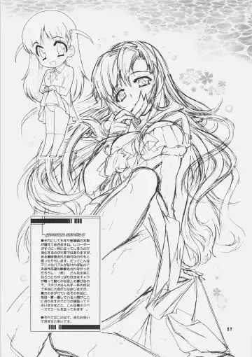 [Honda Arima] Yososama Sairoku 3 Fhentai - Page 56