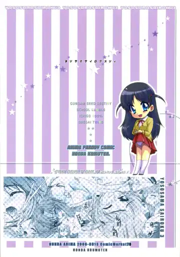 [Honda Arima] Yososama Sairoku 3 Fhentai - Page 58