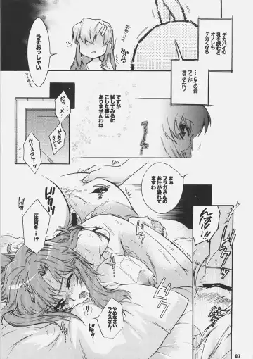 [Honda Arima] Yososama Sairoku 3 Fhentai - Page 6