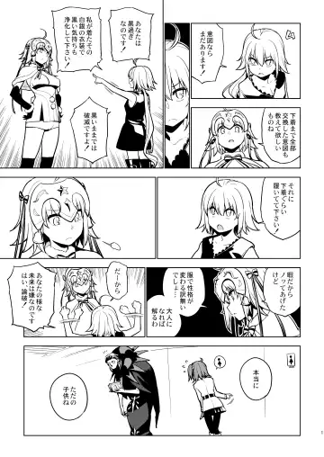 [Yukimi] SO BORED Fhentai - Page 9