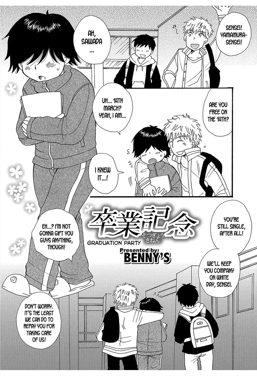[Benny - Bennys] Sotsugyou Kinen | Graduation Party Fhentai - Page 1