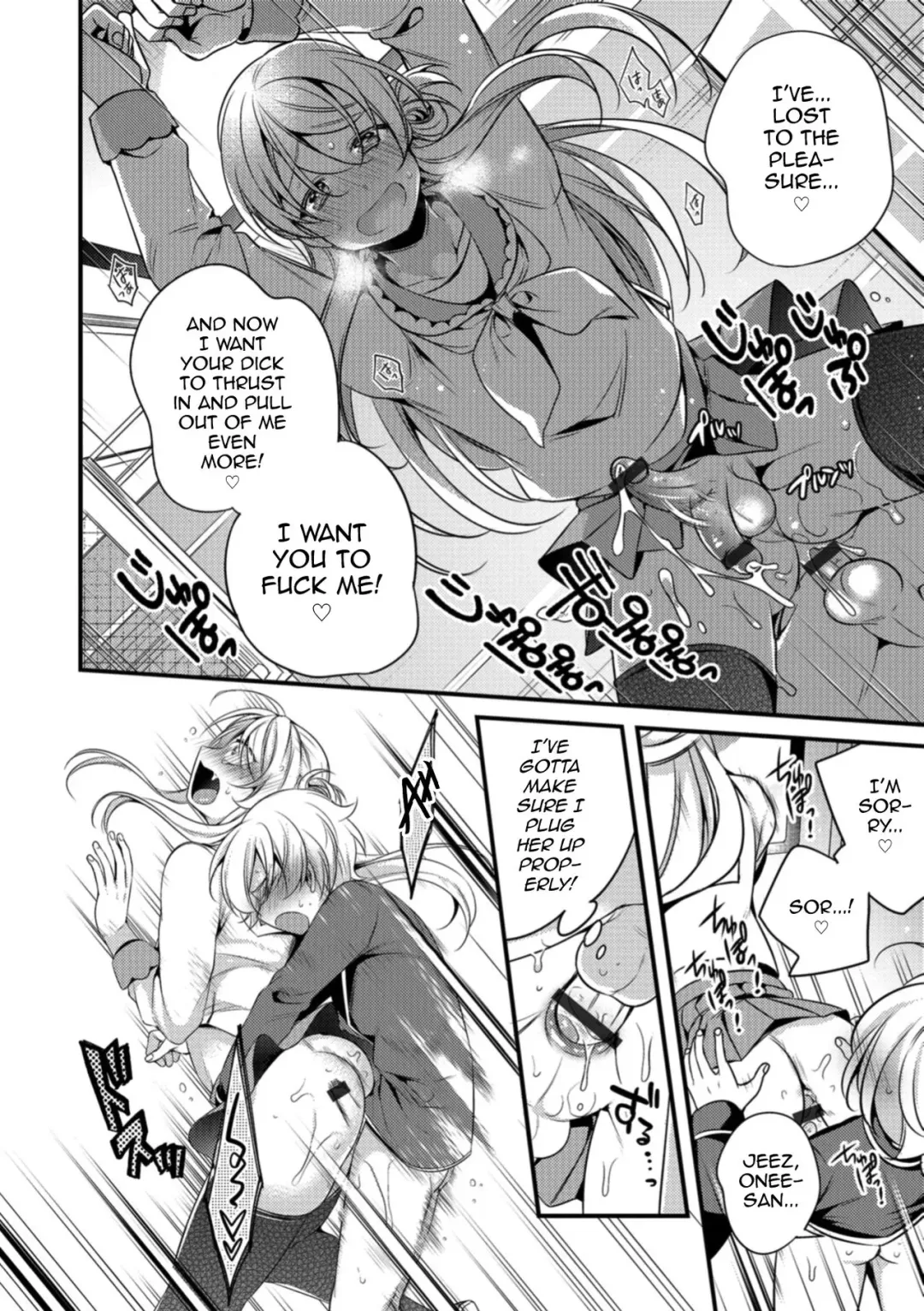 [Binbi] Boku to Onee-san no Chikan Boushi Daisakusen Fhentai.net - Page 6