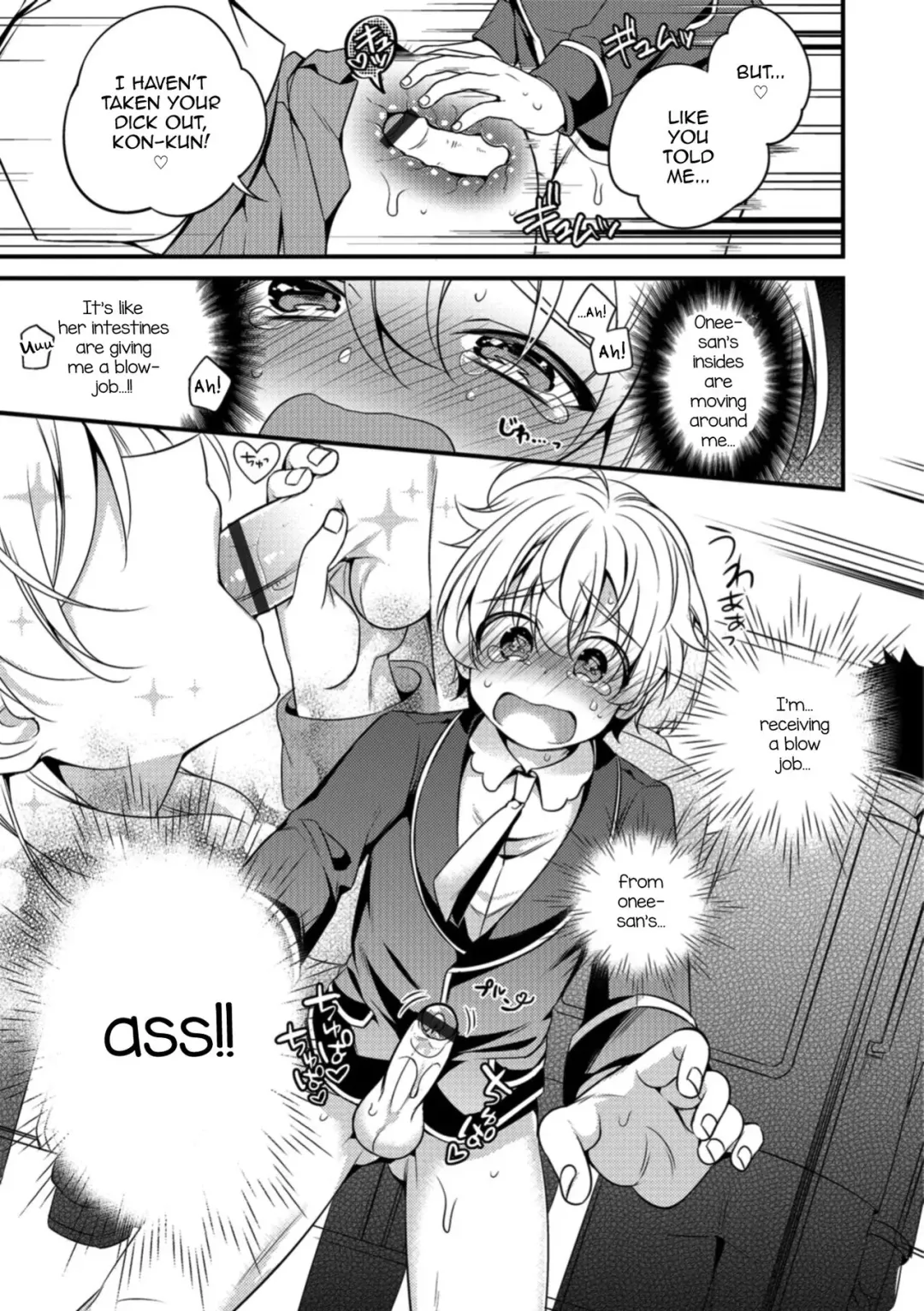 [Binbi] Boku to Onee-san no Chikan Boushi Daisakusen Fhentai.net - Page 9