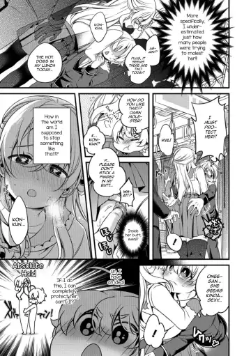 [Binbi] Boku to Onee-san no Chikan Boushi Daisakusen Fhentai.net - Page 3