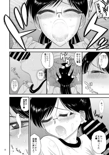 [Kuroinu Juu] Doyoubi no Joshi wa Gaman Dekinai 3 Fhentai - Page 8