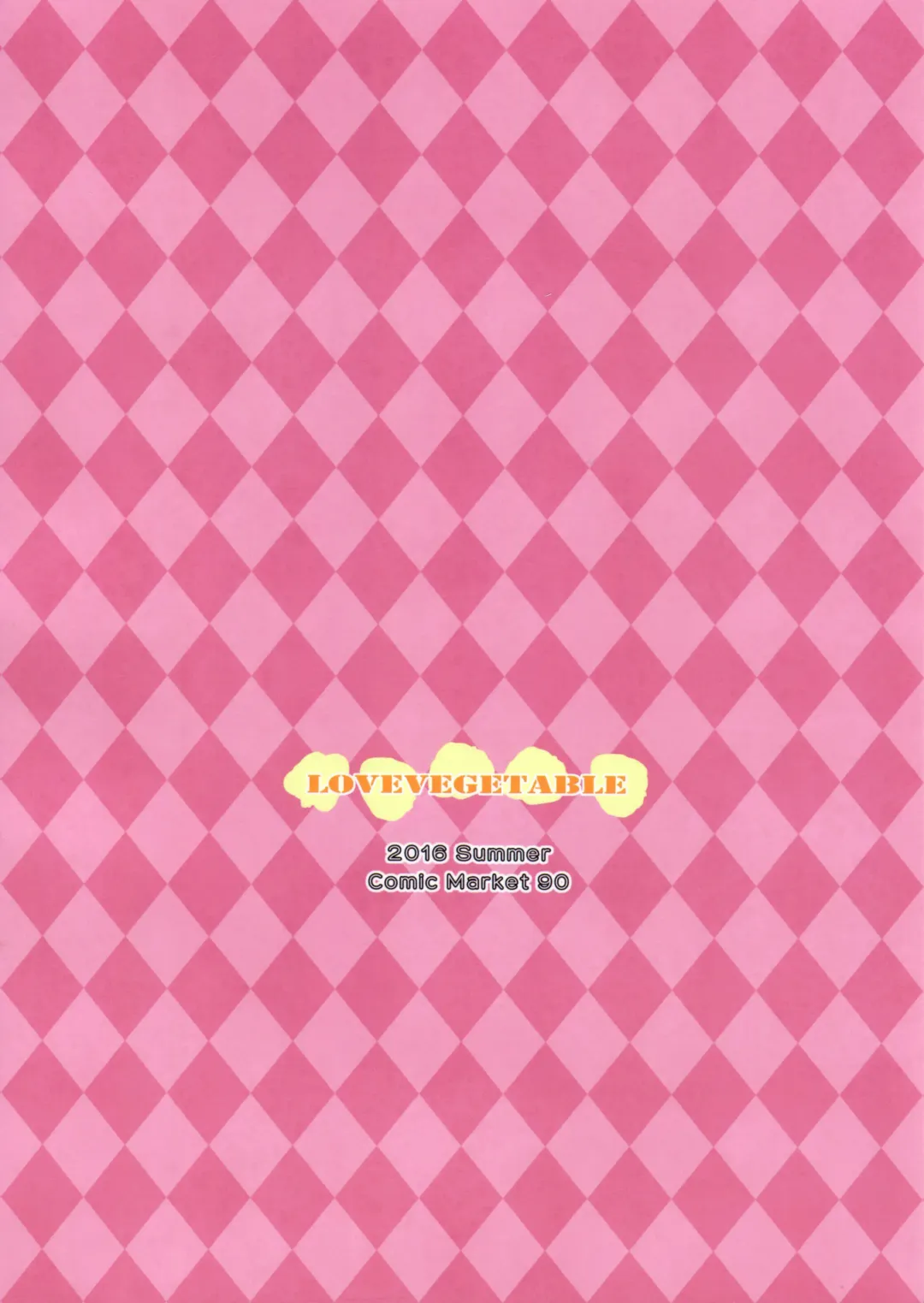 [Bizen] JS Kaji Daikou (Gouhou) de Ecchigurashi | JS家務代辦人(合法)地H生活 Fhentai - Page 3