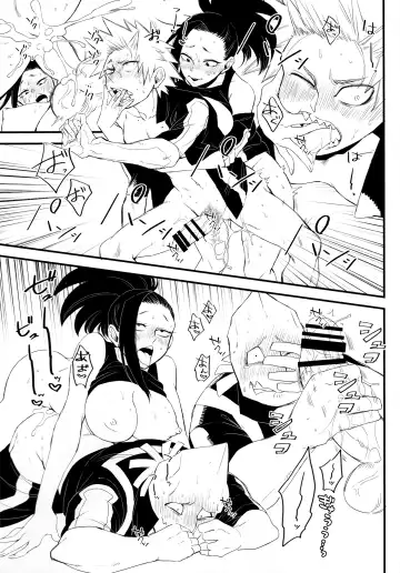 [Den Meka] Yaomomo Chin Ranbu | Momo's Dick Rampage Fhentai.net - Page 8