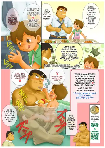 [Mitsui Jun] Fucking Papa Dessert Hen | Fucking Papa: Dessert Fhentai - Page 4