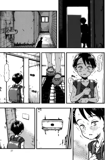 [Minori Kenshirou] Jitsuzai Hisesshoku Shoujo Fhentai - Page 27