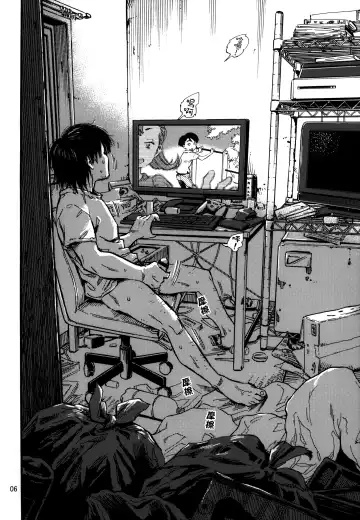 [Minori Kenshirou] Jitsuzai Hisesshoku Shoujo Fhentai - Page 6