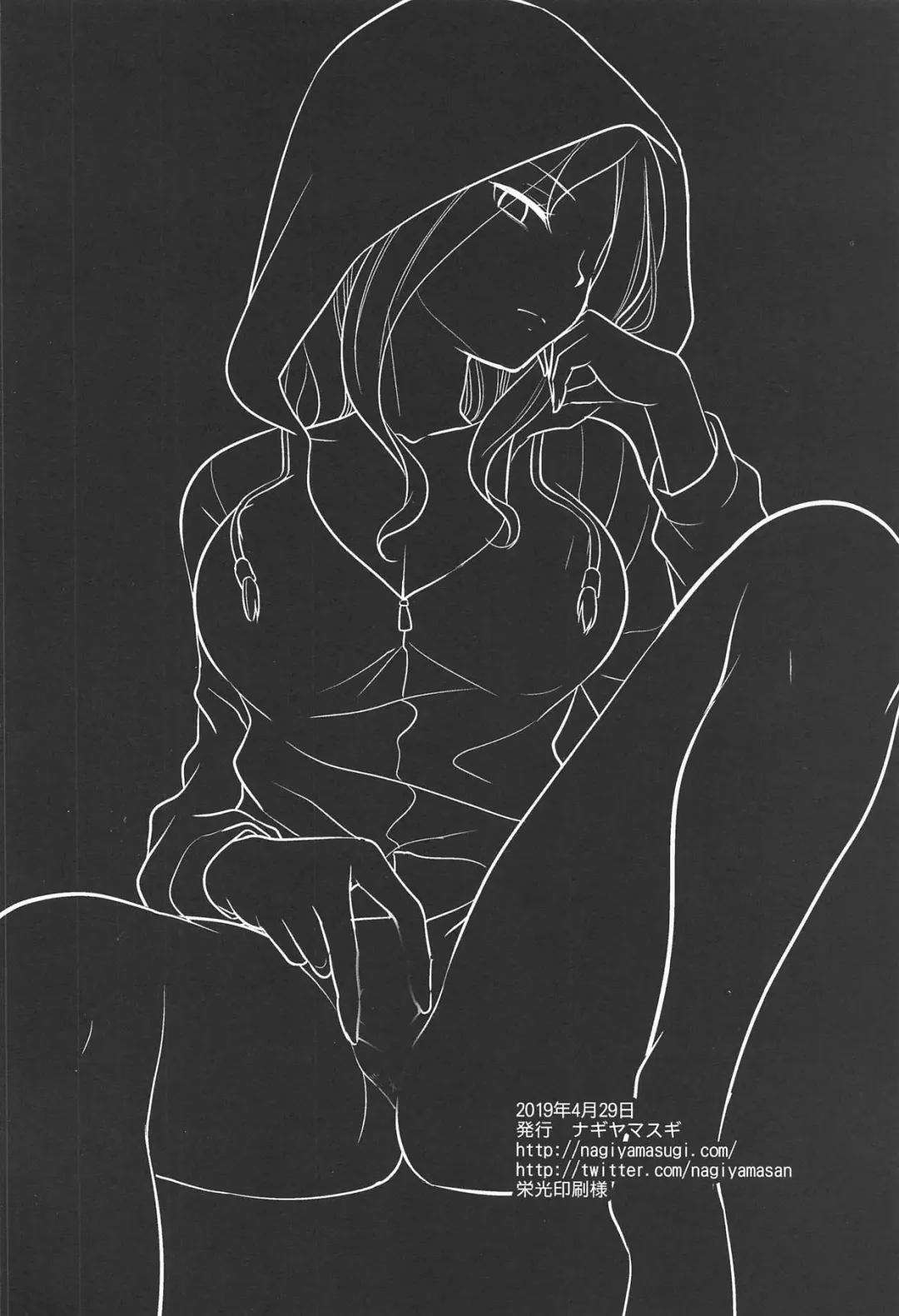 [Nagiyama] Hatsujou no Mi Lucifer Fhentai - Page 19