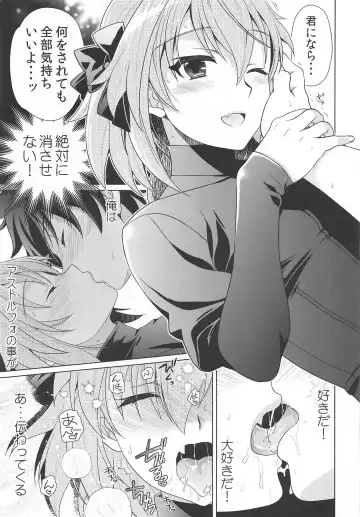 [Ura] Boku mo Kimi to Ecchi na Koto Shitai yo Fhentai - Page 10
