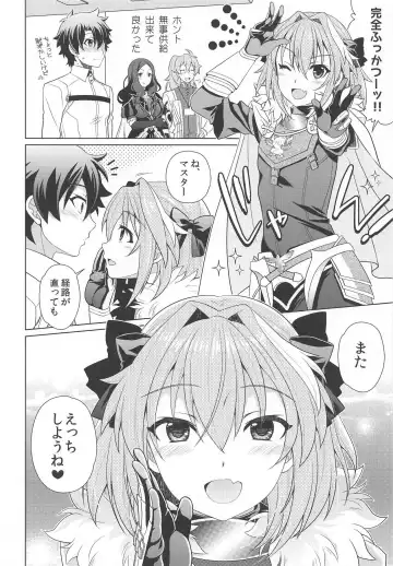 [Ura] Boku mo Kimi to Ecchi na Koto Shitai yo Fhentai - Page 23